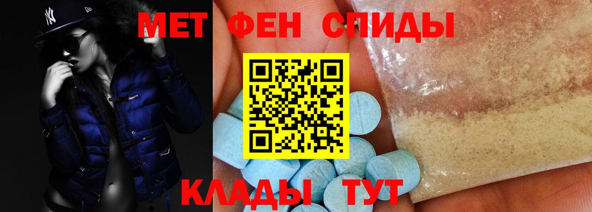 Амфетамин  blacksprut зеркало  Амфетамин  Мценск  Вход с VPN  АМФЕТАМИН Premium 