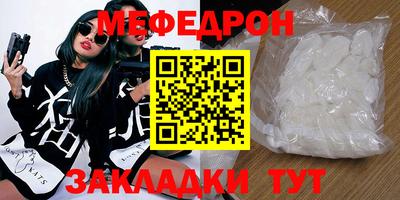 прущая мука Усть-Джегута