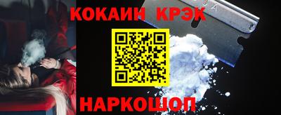 винт Уссурийск