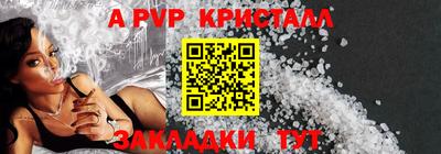 винт Уссурийск
