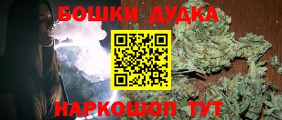 винт Уссурийск