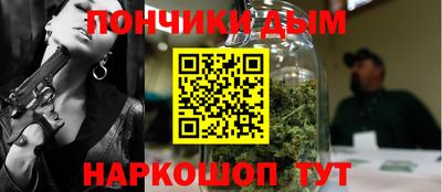 винт Уссурийск