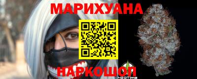 винт Уссурийск