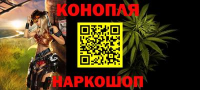 винт Уссурийск