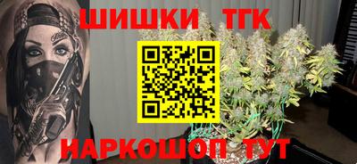 винт Уссурийск