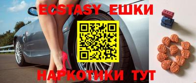 индика Усть-Илимск