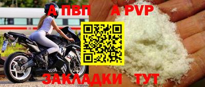 винт Уссурийск