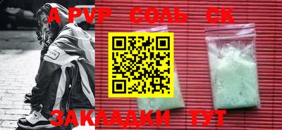 индика Усть-Илимск
