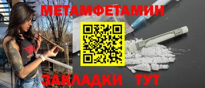 прущая мука Усть-Джегута