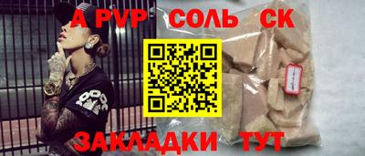 винт Уссурийск