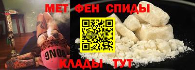 винт Уссурийск