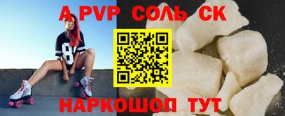 винт Уссурийск