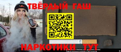 винт Уссурийск