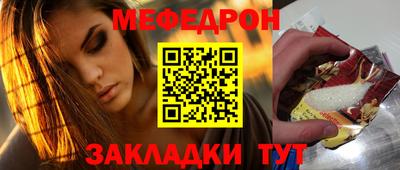 прущая мука Усть-Джегута