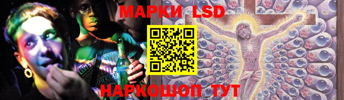 Мценск  Лсд 25 экстази ecstasy  LSD-25 экстази ecstasy  Вход с VPN 