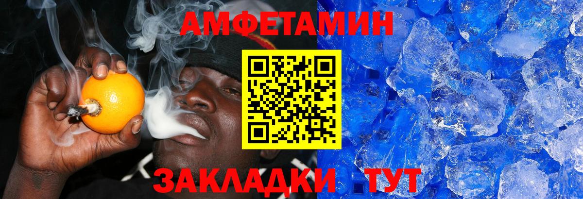 МЕФ кристаллы  ГАШ  Каннабис  Вход с VPN  МЕТАМФЕТАМИН  Канабис  Мценск  Кокаин 