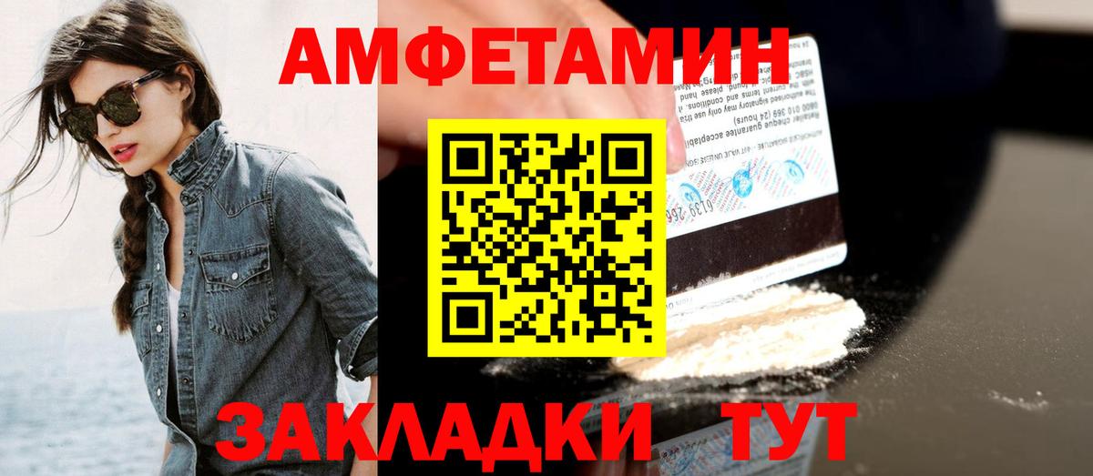 Метамфетамин  Вход с VPN  Мценск  МЕТАМФЕТАМИН витя 