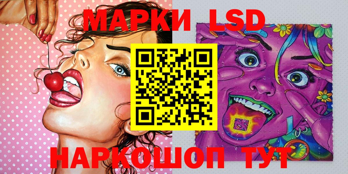 Наркотические марки 1500мкг  Наркотические марки 1500мкг  Мценск  Вход с VPN 